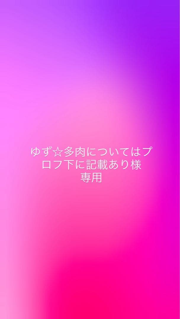 ゆず☆多肉についてはプロフ下に記載あり