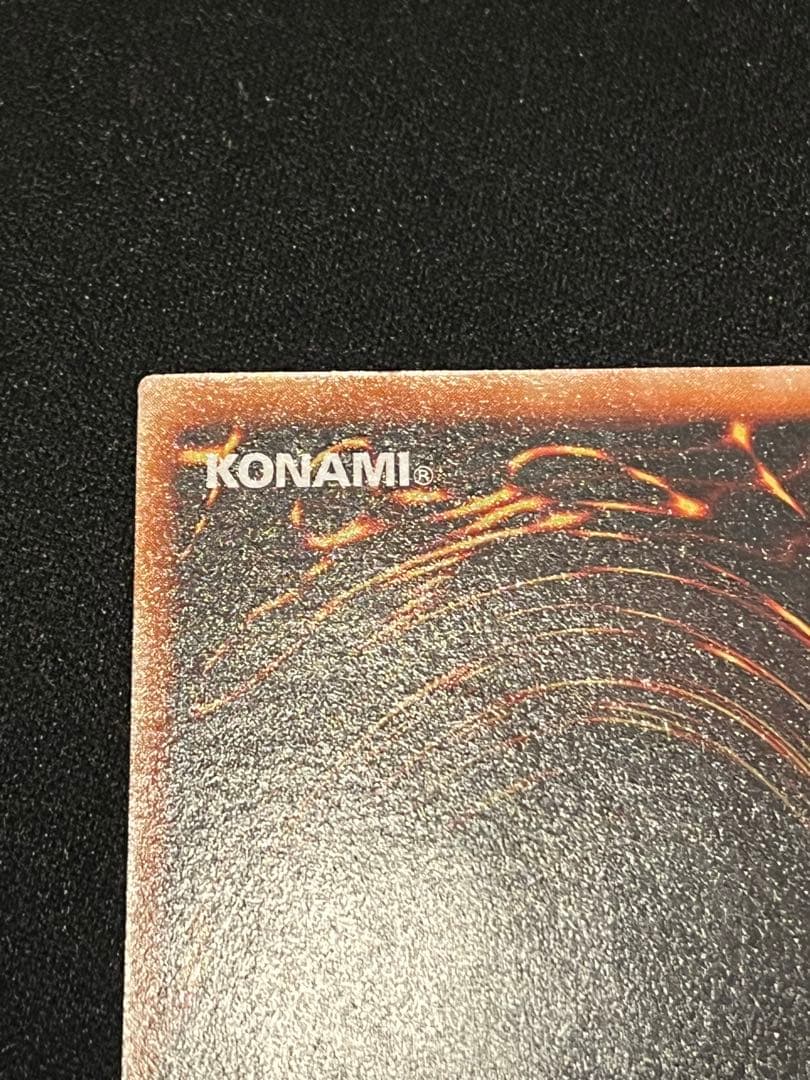 【美品】遊戯王 究極完全態・グレート・モス　レリーフ