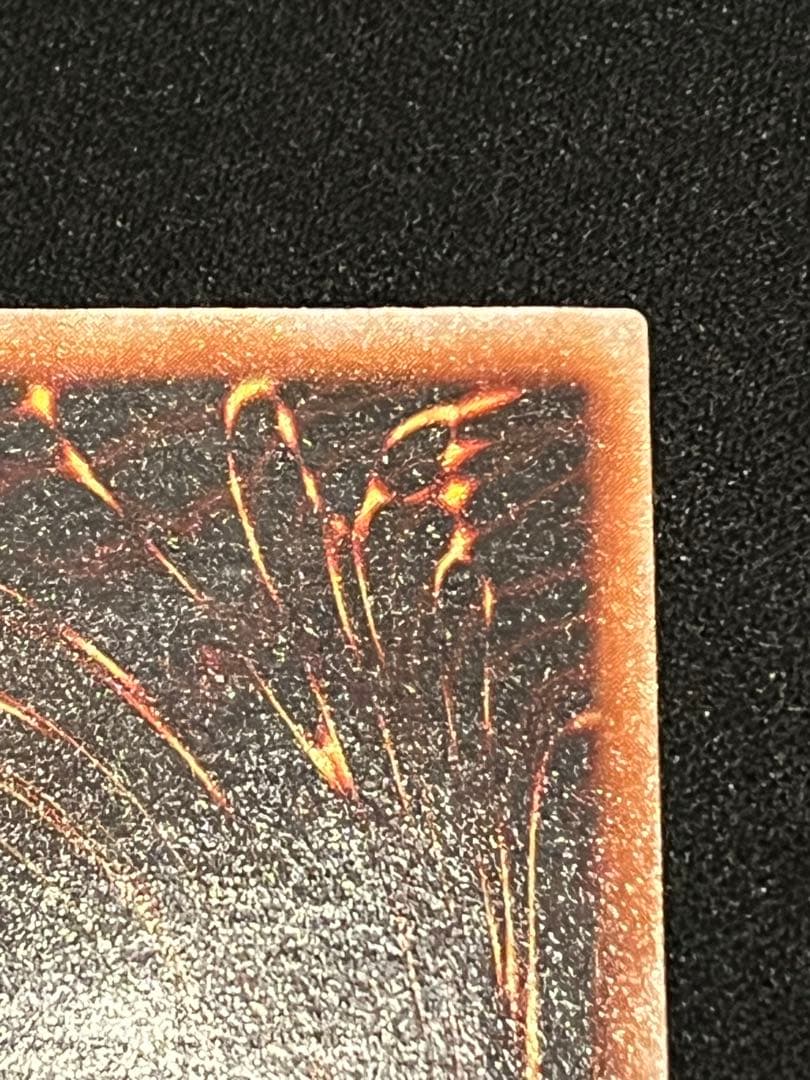 【美品】遊戯王 究極完全態・グレート・モス　レリーフ