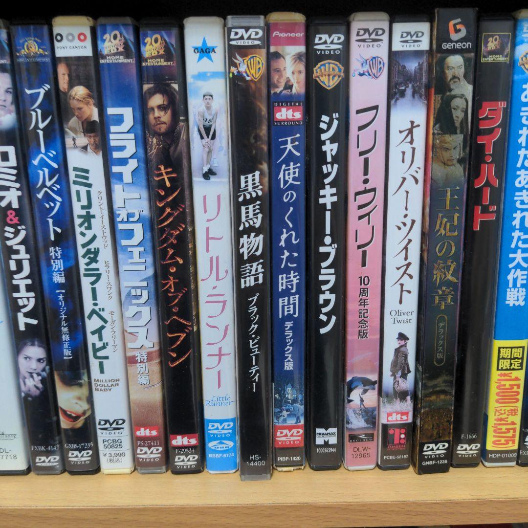 洋画　DVDまとめ売り②