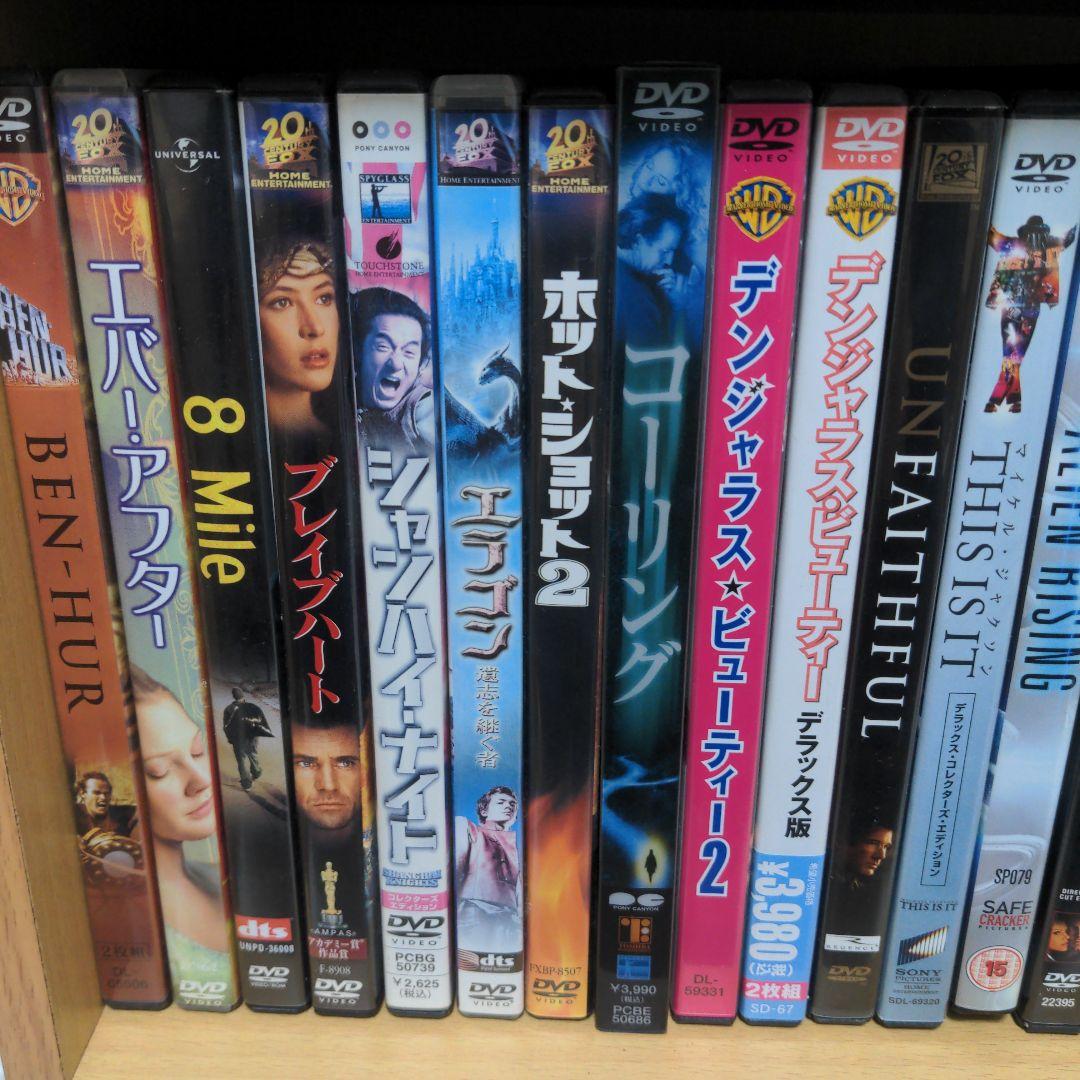 洋画　DVDまとめ売り②