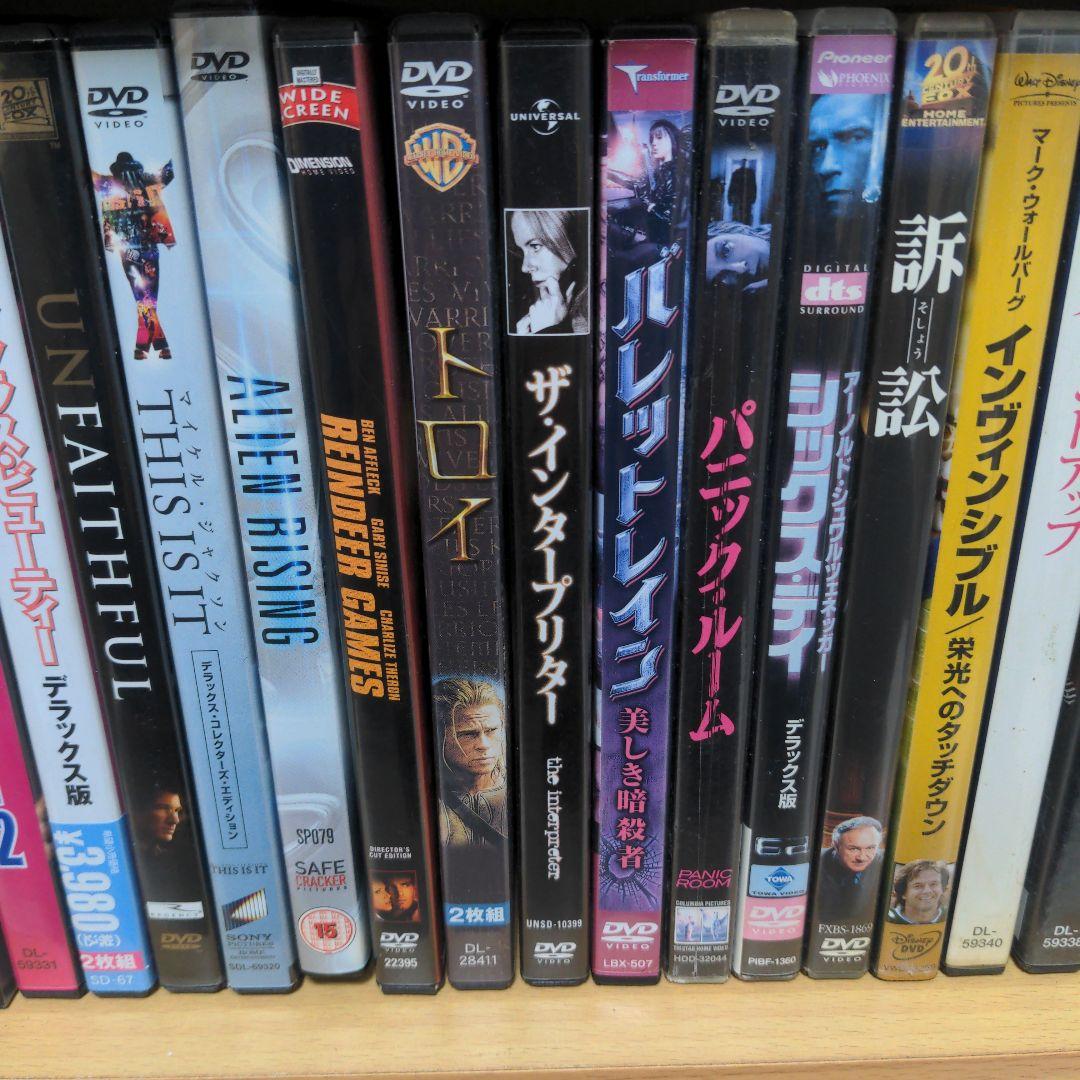 洋画　DVDまとめ売り②
