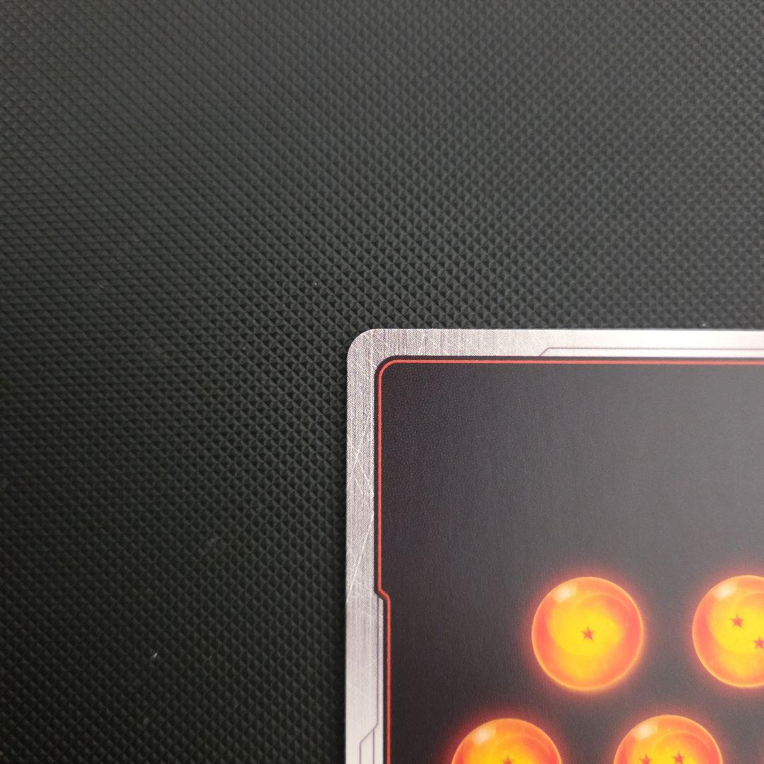 m*i様 ドラゴンボール　フュージョンワールド　孫悟空　マンガ　プロモ