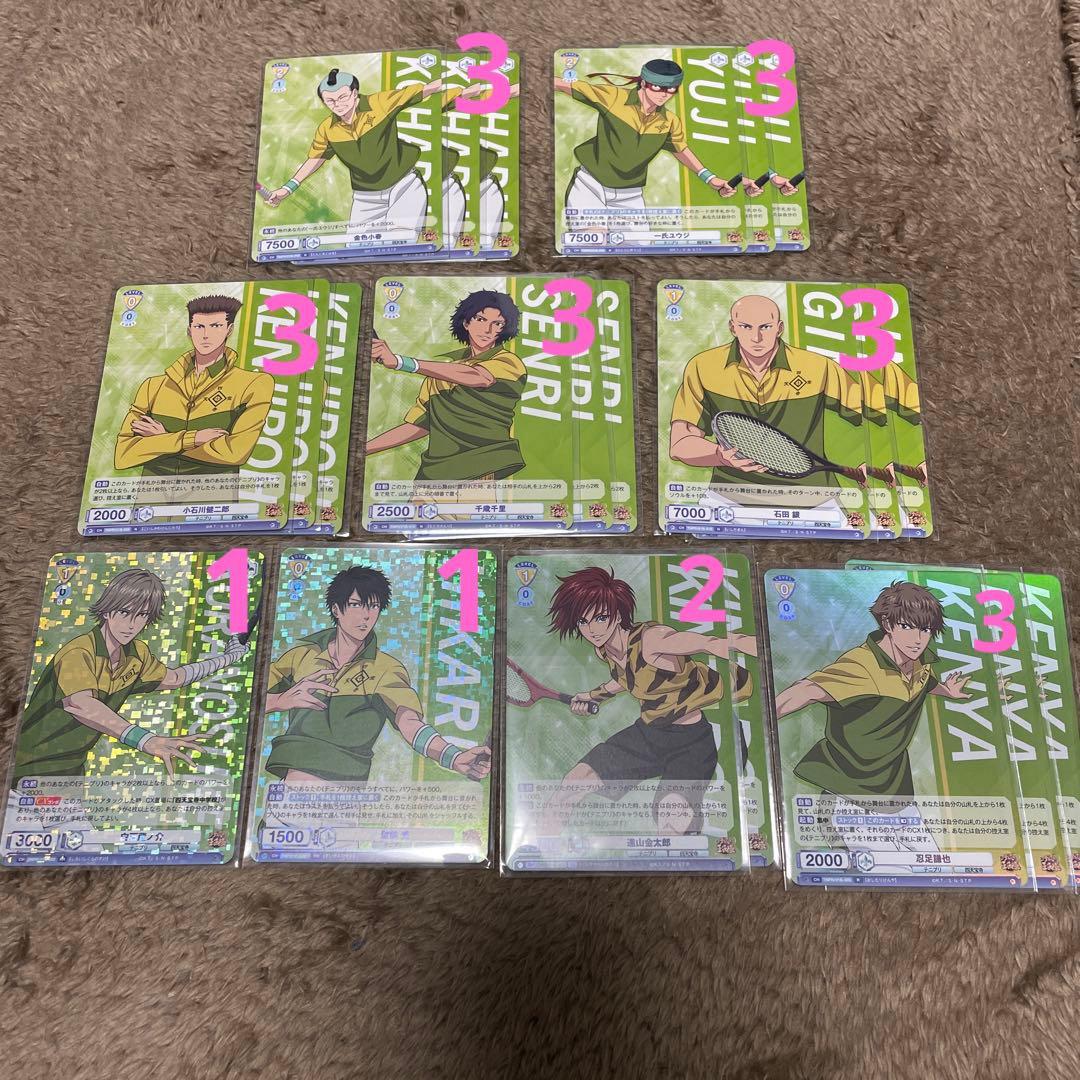 新テニスの王子様 テニプリ ヴァイスシュヴァルツ ブラウ RR R N セット