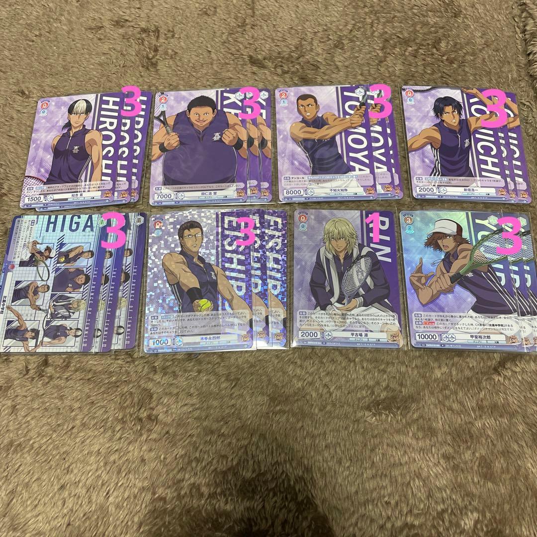 新テニスの王子様 テニプリ ヴァイスシュヴァルツ ブラウ RR R N セット