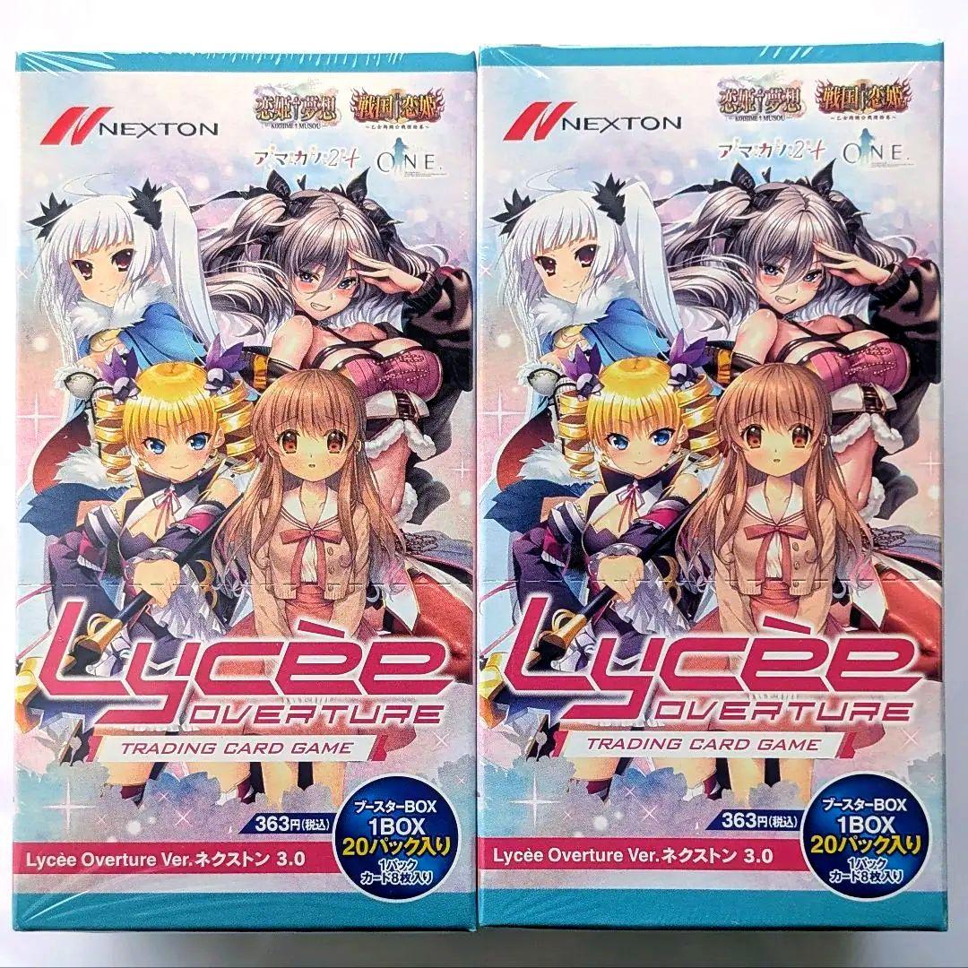未開封品　Lycee Overture Ver. ネクストン 3.0 2box