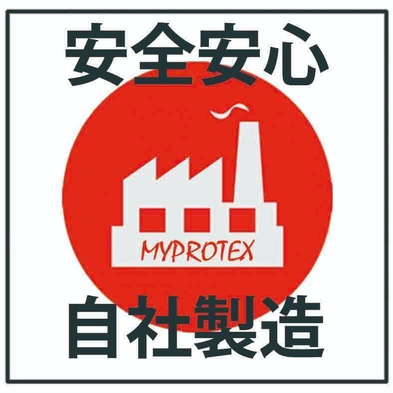 国産プロテイン10kg激安 マイプロテック プロテイン チョコ味R 送料無料
