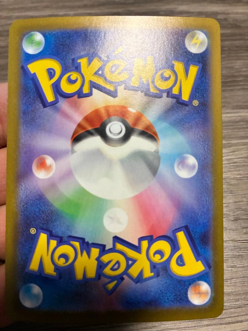 ムニキスゼロ　ニャースSAR