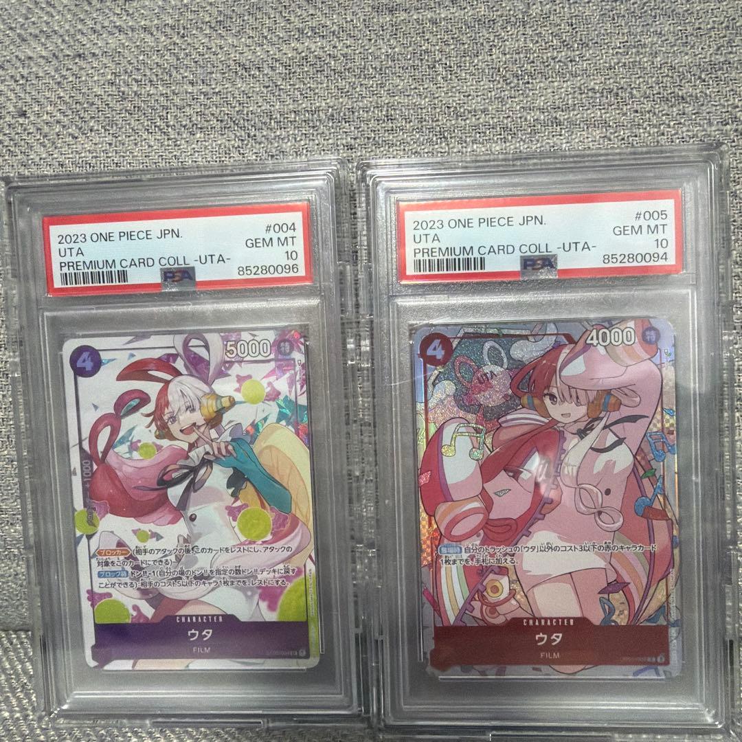 ワンピースカードゲームプレミアムコレクションウタPSA10