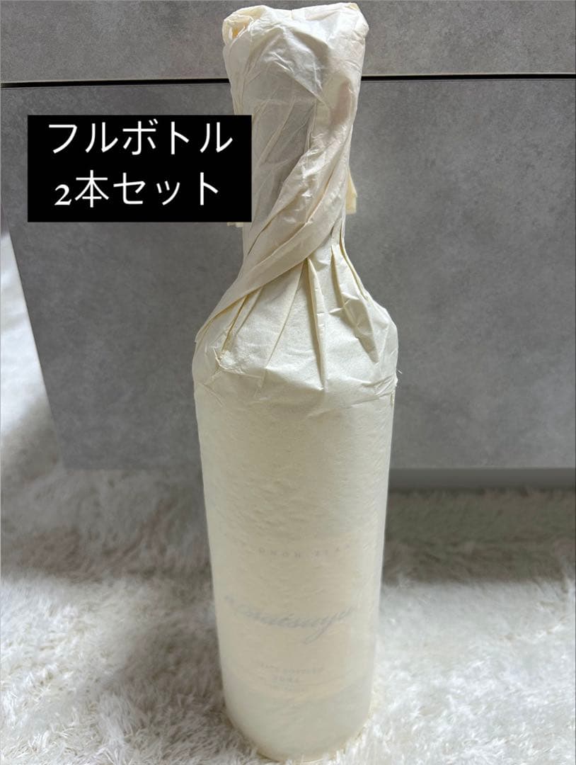フルボトル2本 あさつゆ asatsuyu 2024 kenzo estate