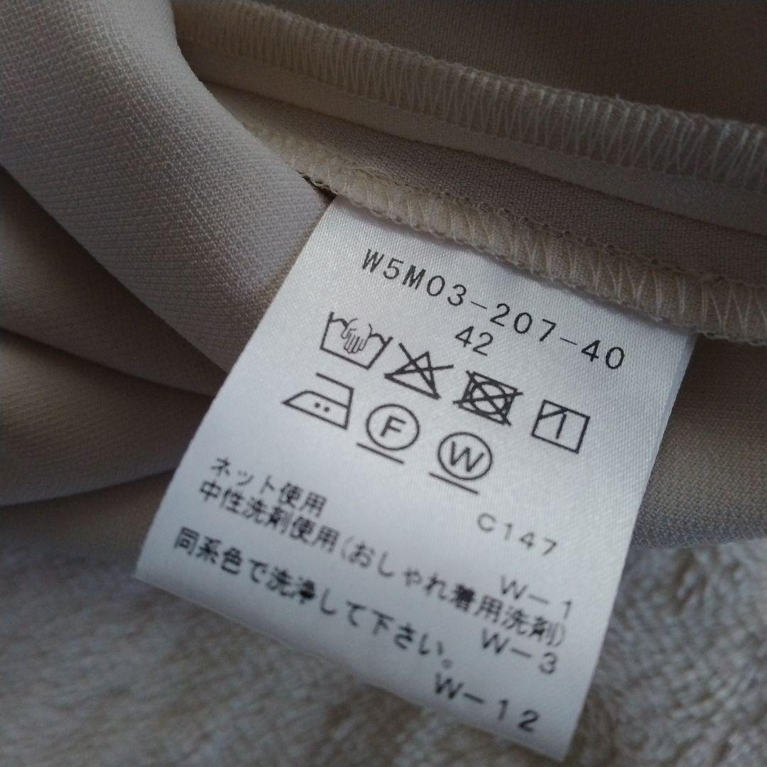 TO BE CHIC　未使用 洗える 42 ダブルクロス チュニック ブラウス