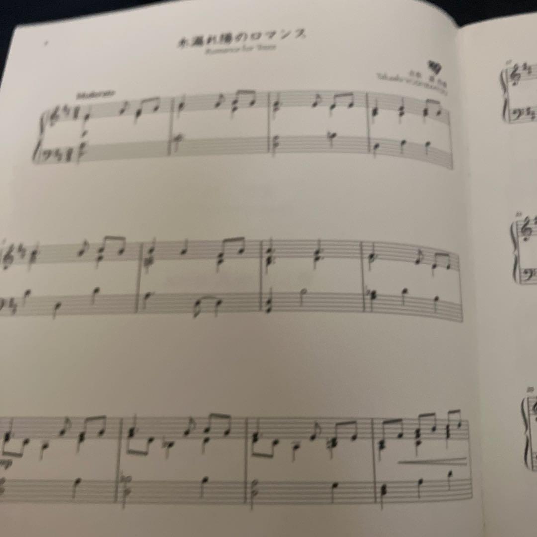 【絶版】吉松隆　ピアノ作品集『優しき玩具』全3巻