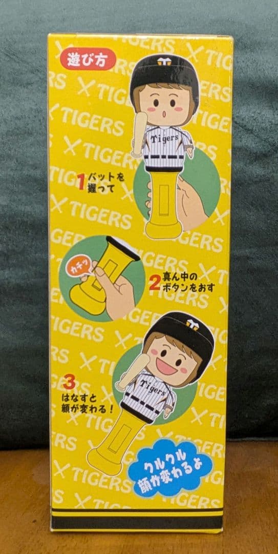 阪神タイガース Tigers イレコミ君 バット 【希少】美品