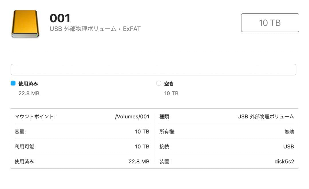 最終値下げ！G-Technology G-RAID 20TB HDD