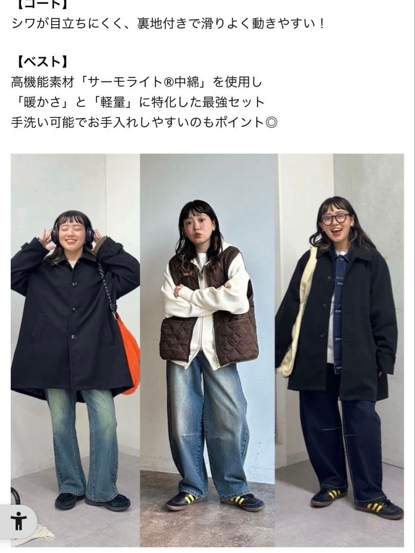 CPCM PIPI監修3WAYアウター　黒　茶