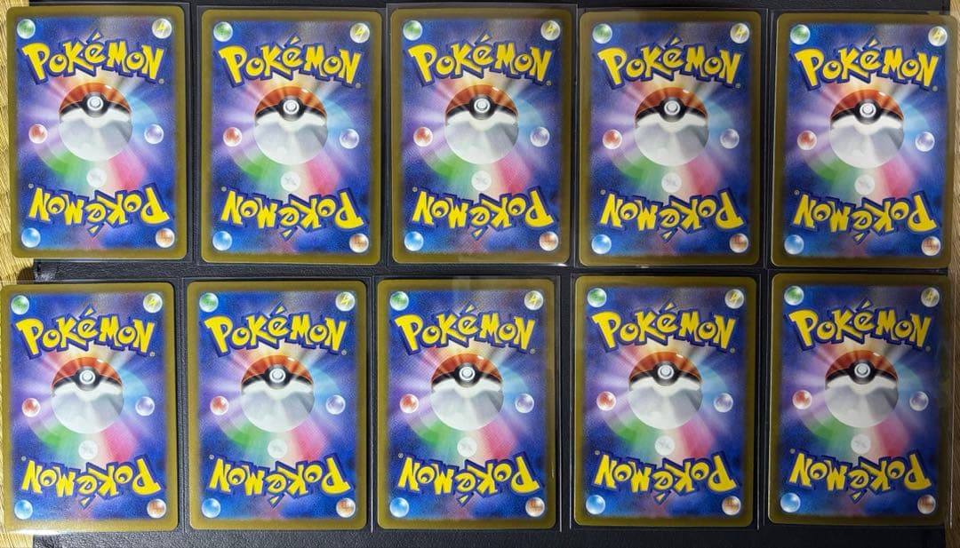 ポケモンカード MEGAドリーム MAフルコンプリートセット 全10種類