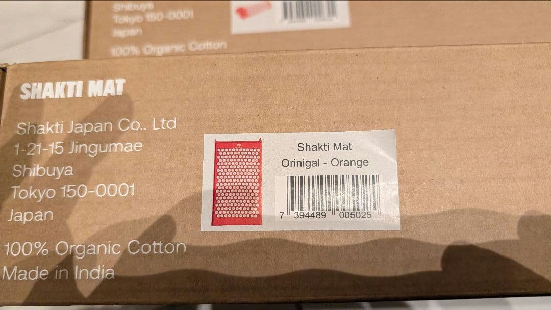 【新品正規品 箱・説明書付】究極のシャクティセット オレンジ レベル2（中強度）