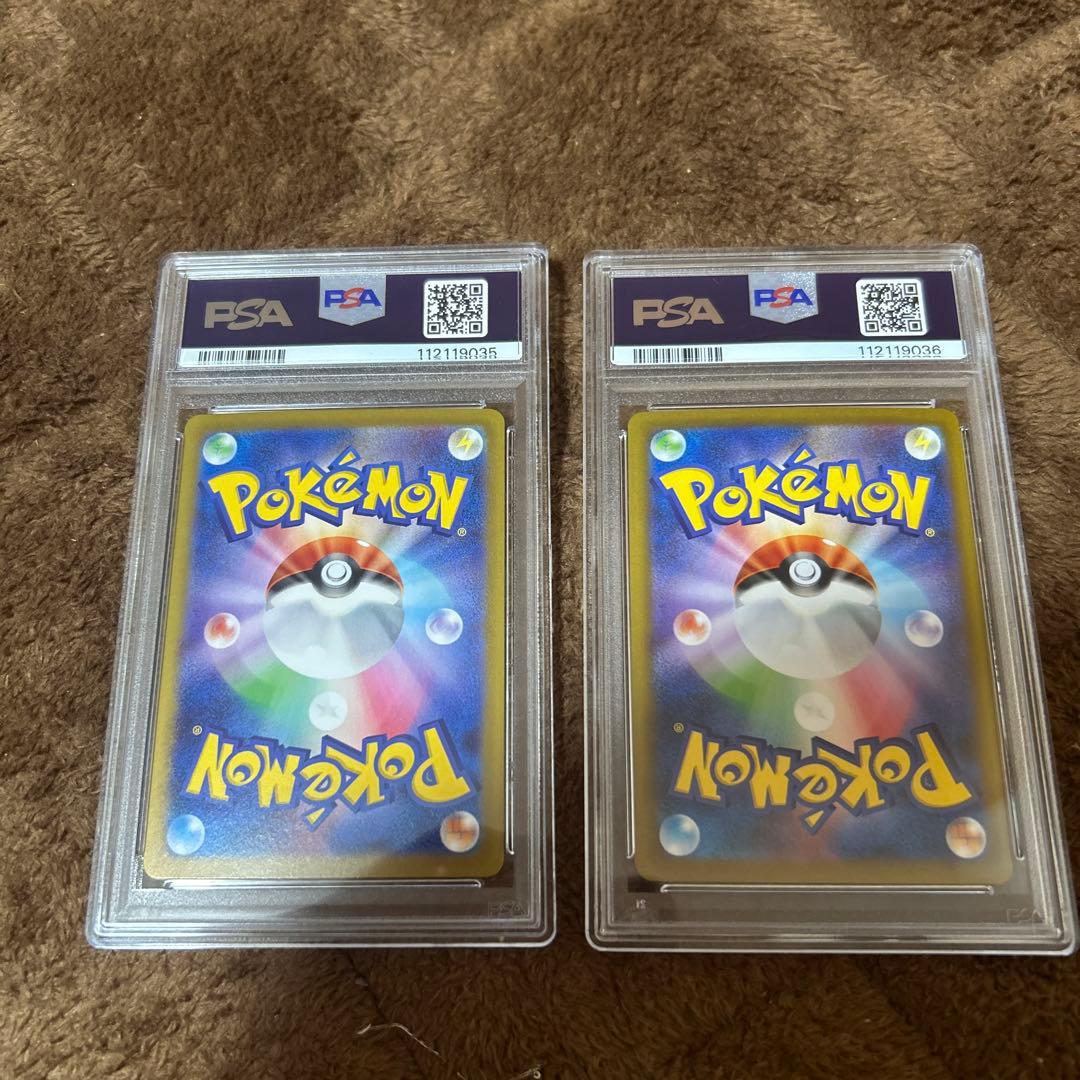 PSA10 連番　リーリエ