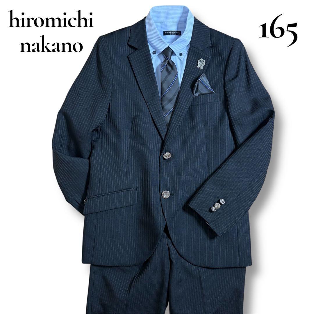 【極美品】ヒロミチナカノ 男の子 フォーマルスーツ 165A 6点セット 卒業式