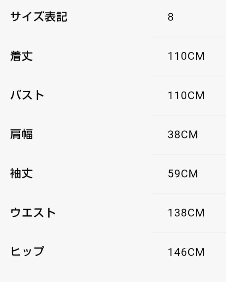 専用✨美品✨Aquascutum　アクアスキュータム　メタルプリント ワンピース