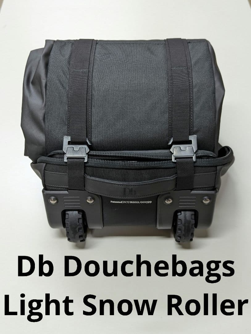 Db スキーケース The Djarv Light roller