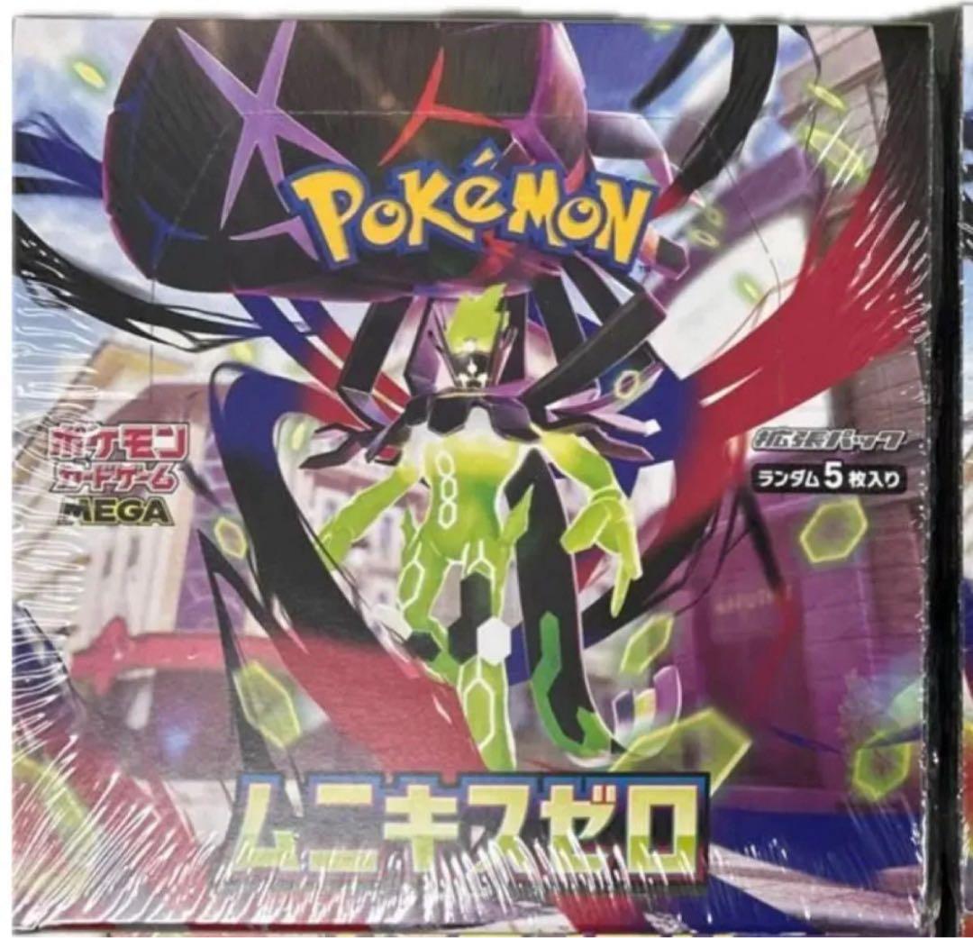 ポケモンカードゲーム 新弾 ムニキスゼロ シュリンク付き 1box