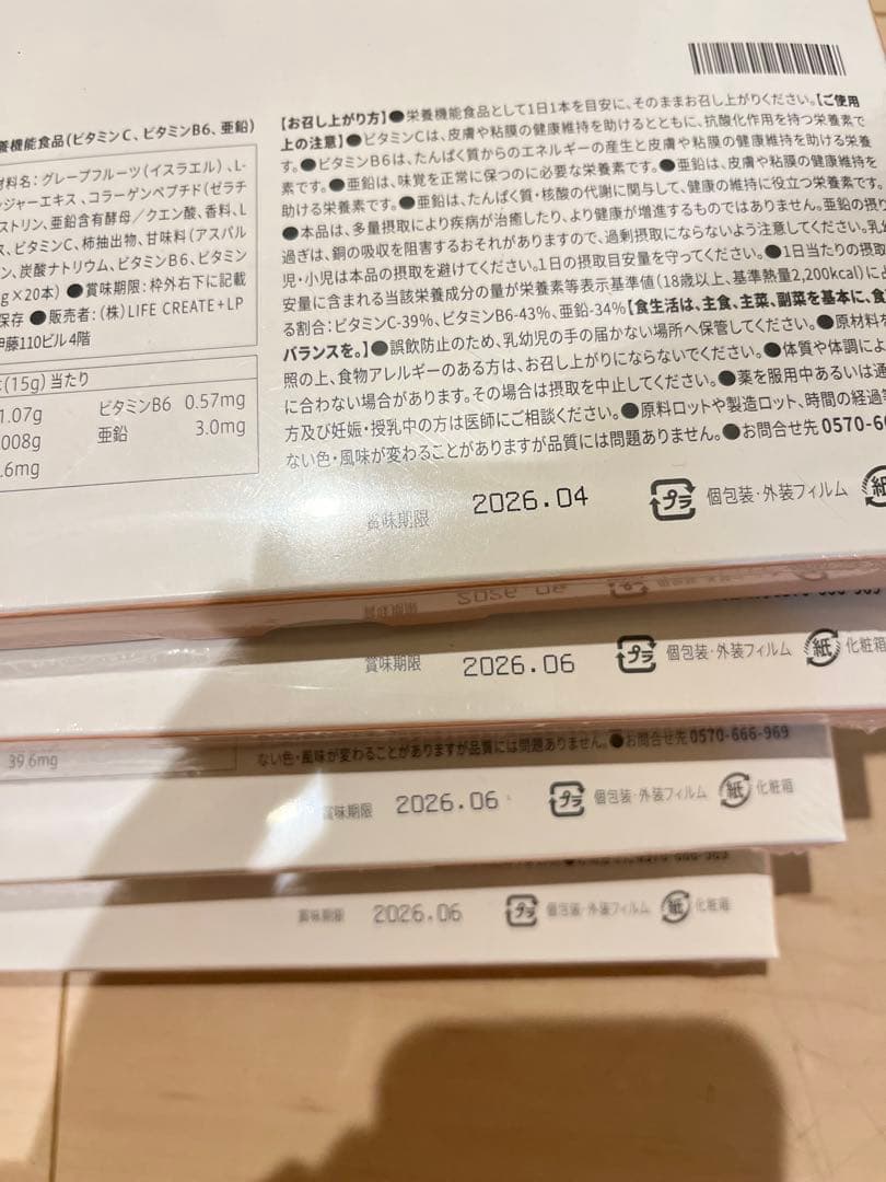 【新品未開封】ホットヨガロイブ　loive Burn&fit