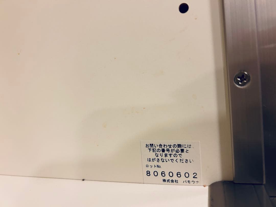 パモウナ 食器棚・キッチンカウンター・キッチンボード★幅140