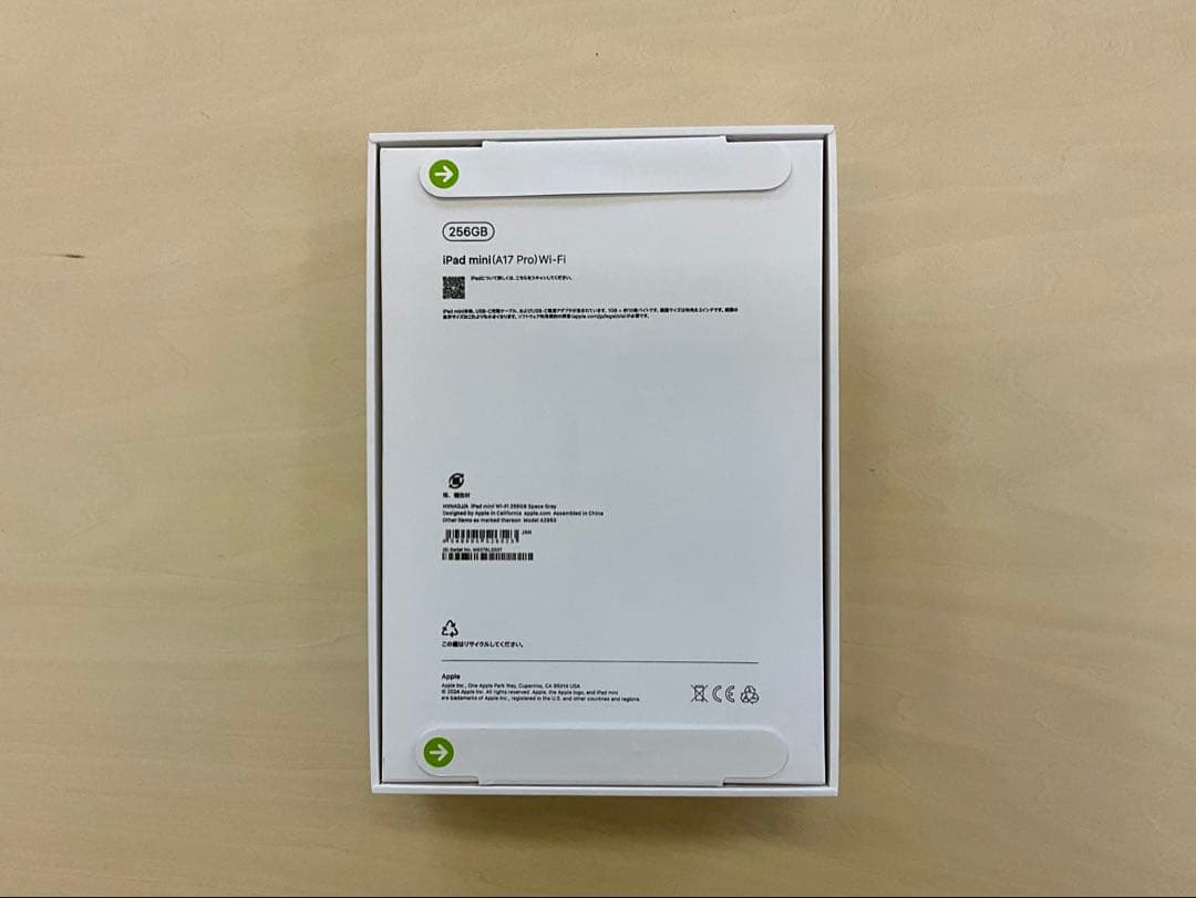 Apple iPad mini （A17pro）256GB Wi-Fi