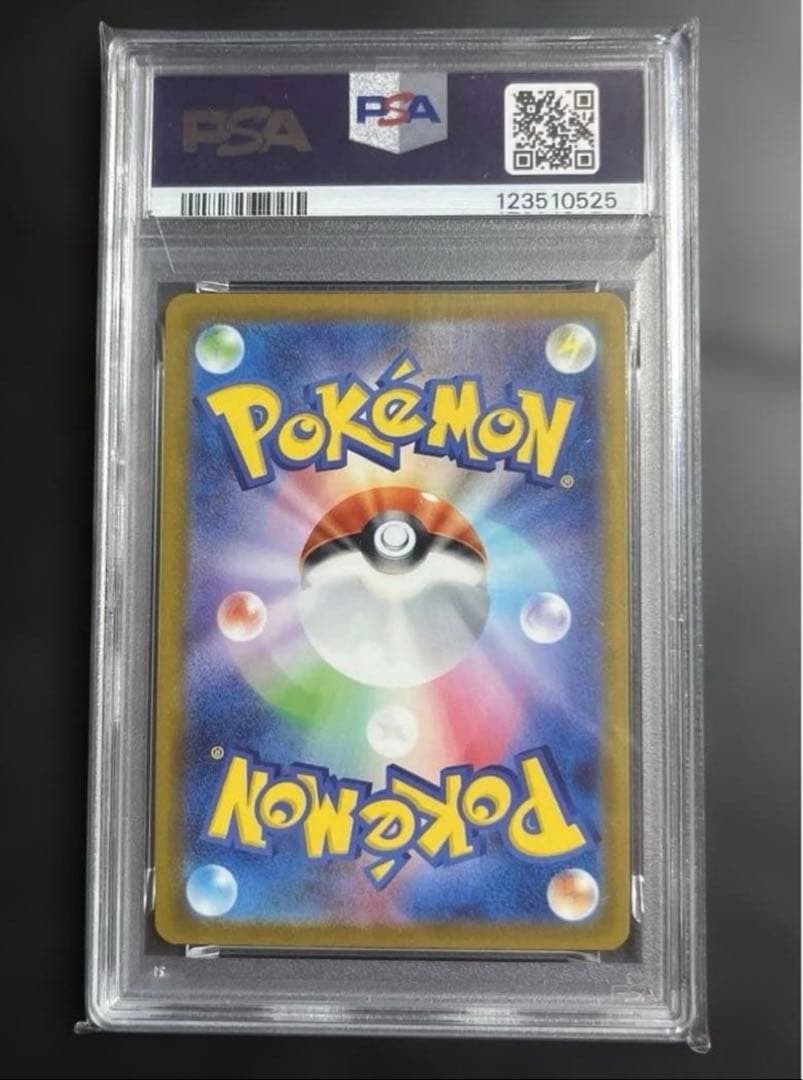 色*ー様 【PSA10】 オリジンパルキアV SR SA 071/067