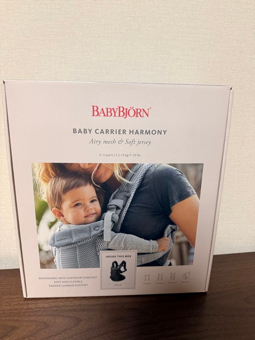 【美品】BABYBJÖRN ベビービョルン HARMONY ブラック