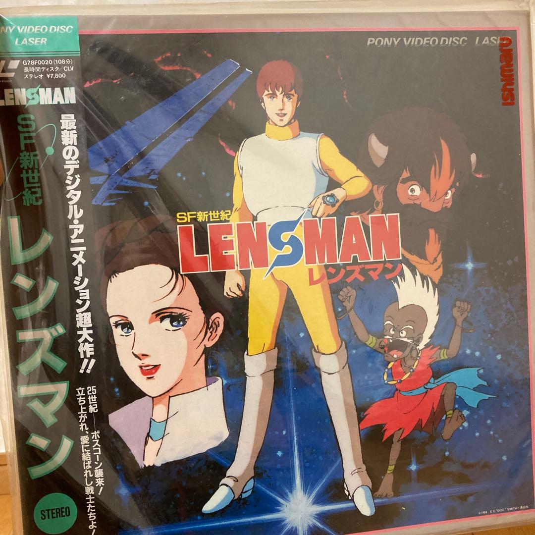 レーザーディスク　超美品　カムイの剣・MDガイスト・レンズマン3枚組