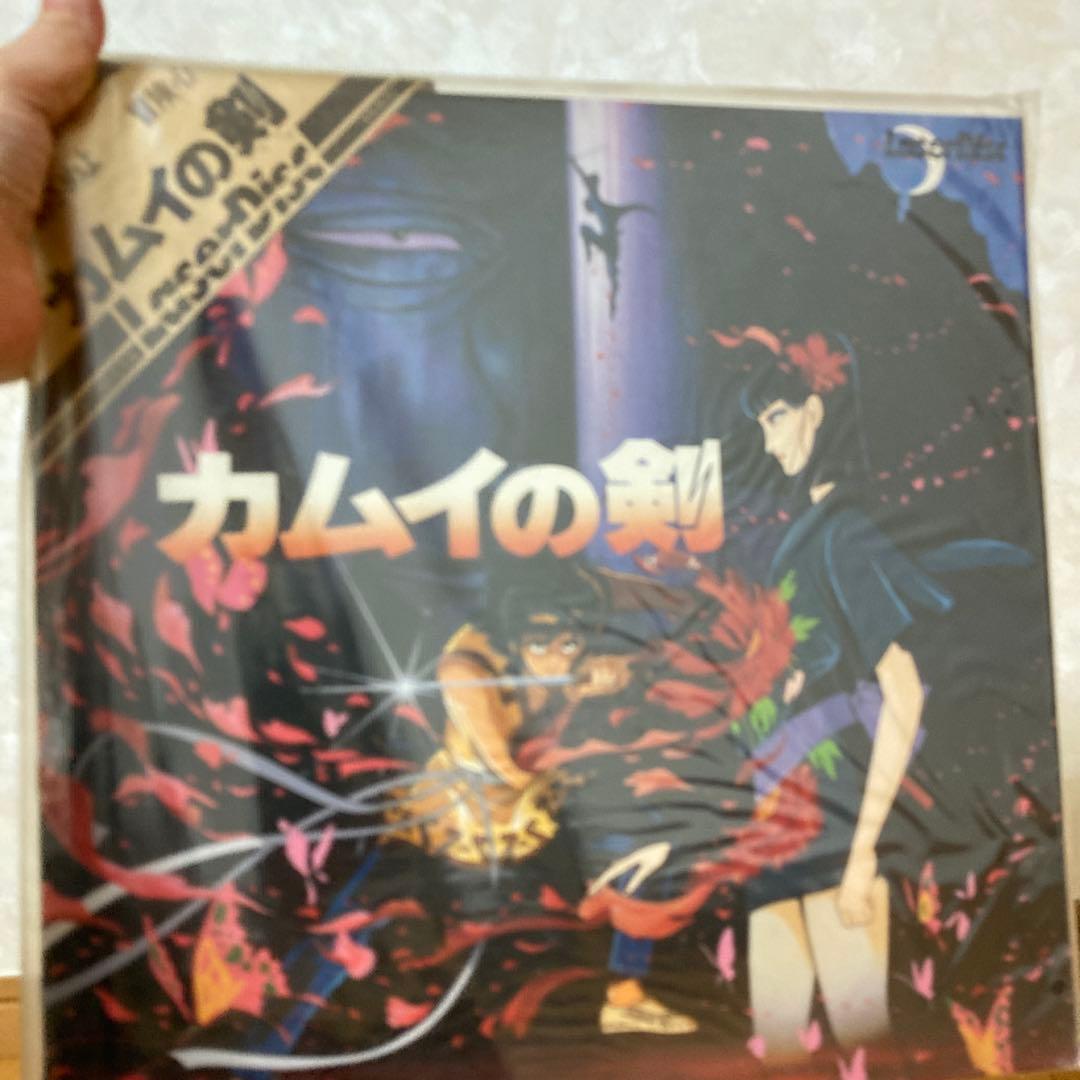 レーザーディスク　超美品　カムイの剣・MDガイスト・レンズマン3枚組