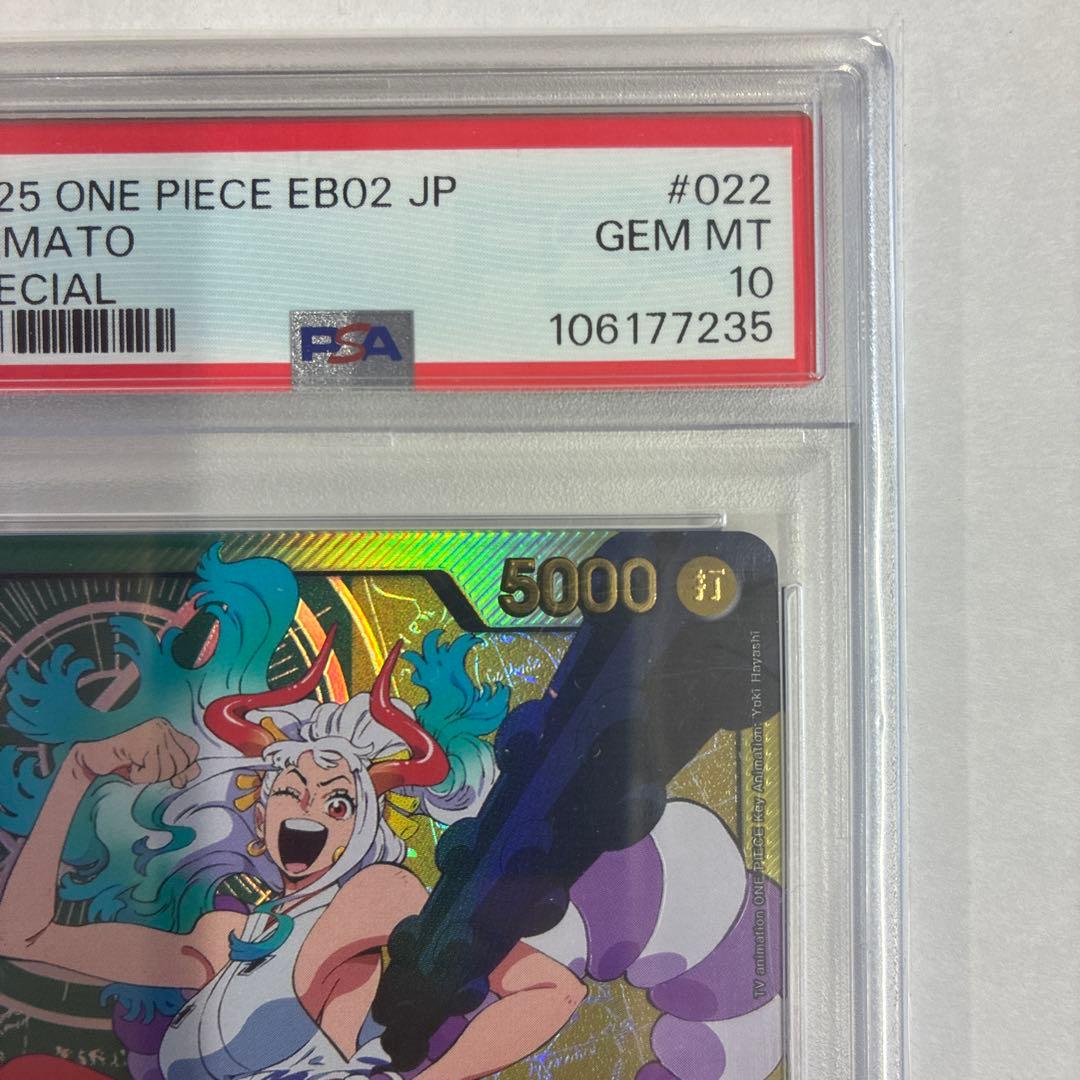 ヤマト L リーダーパラレル PSA10 OP07-022 25th 金箔