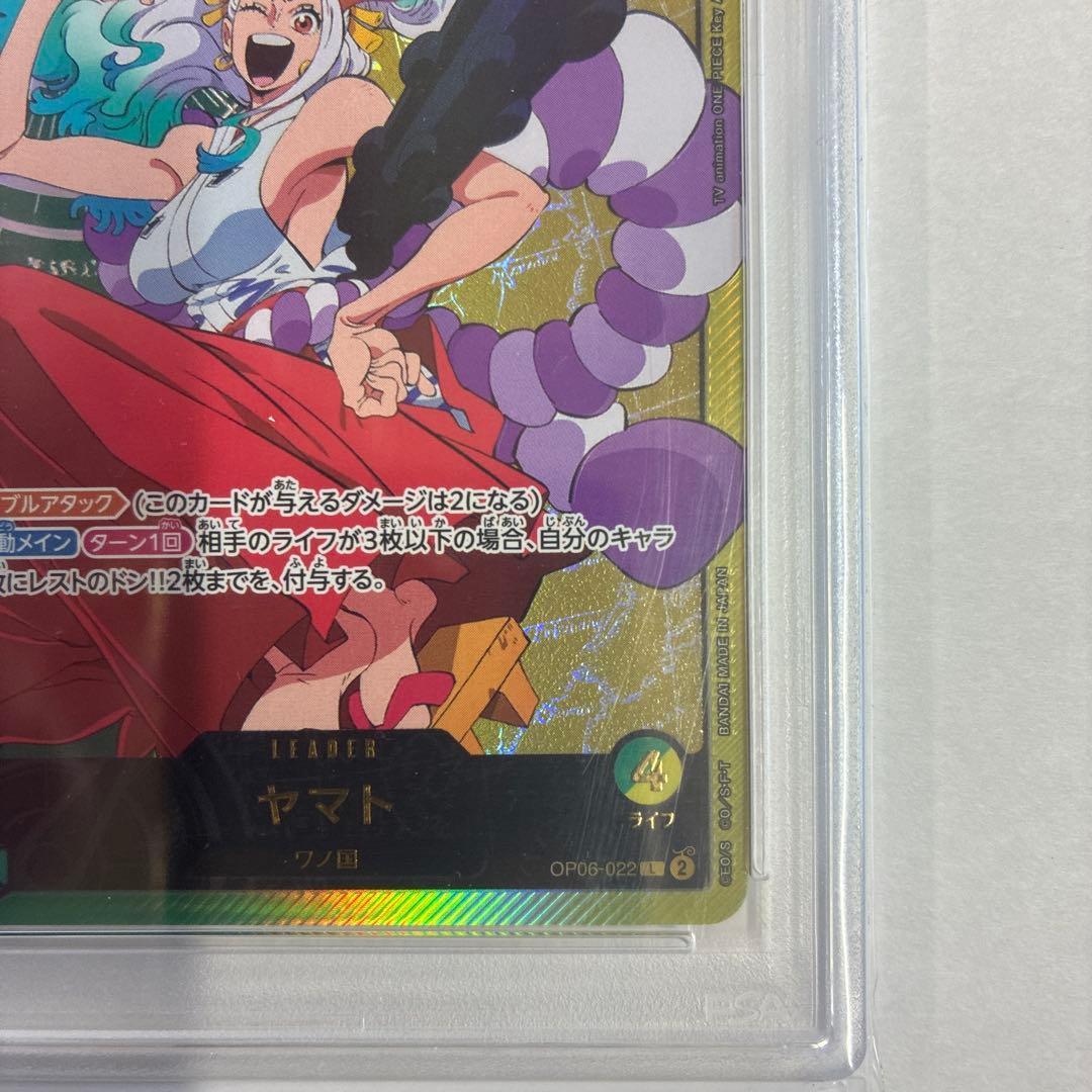 ヤマト L リーダーパラレル PSA10 OP07-022 25th 金箔