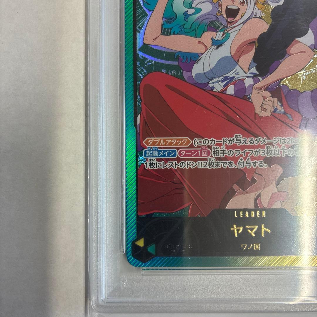 ヤマト L リーダーパラレル PSA10 OP07-022 25th 金箔