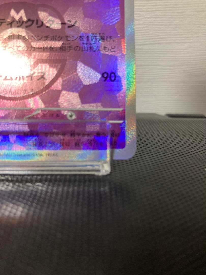 テラスタルフェスex リーフィアex SARニンフィア(マスボミラー)セット売り