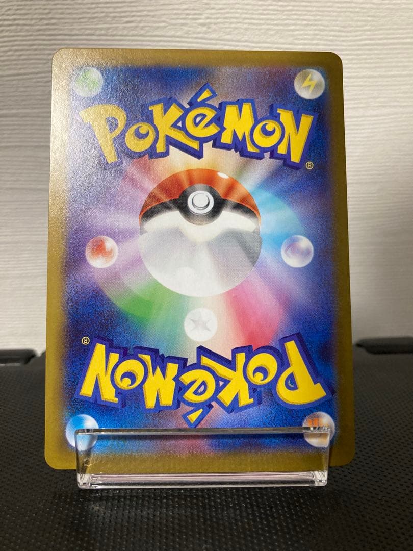 テラスタルフェスex リーフィアex SARニンフィア(マスボミラー)セット売り