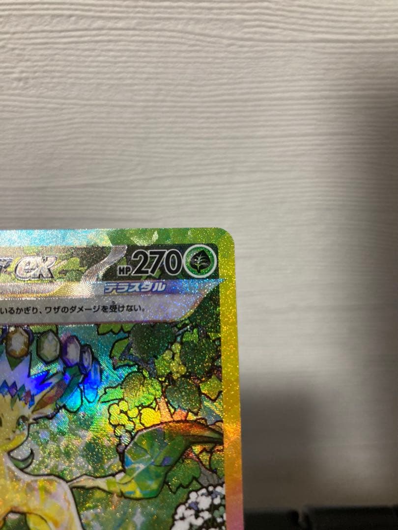 テラスタルフェスex リーフィアex SARニンフィア(マスボミラー)セット売り