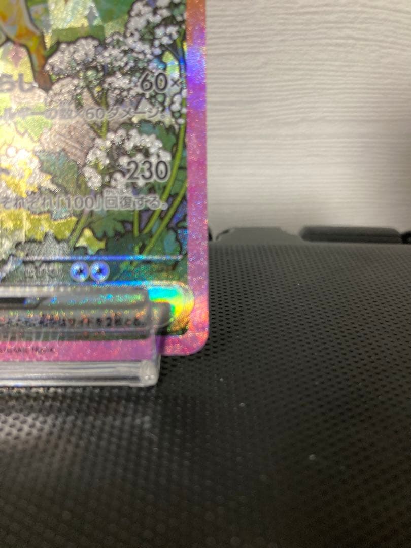 テラスタルフェスex リーフィアex SARニンフィア(マスボミラー)セット売り