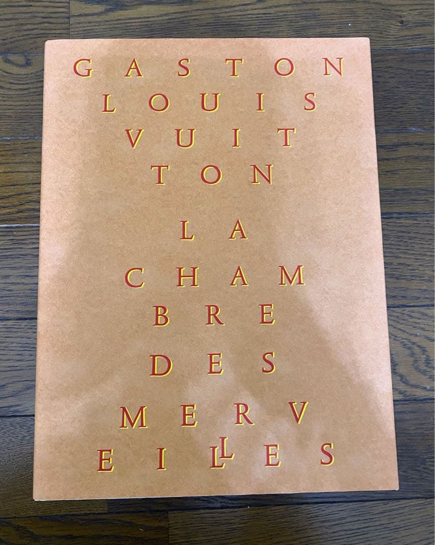 アート・デザイン・音楽 The Gaston Louis Vuitton Collection