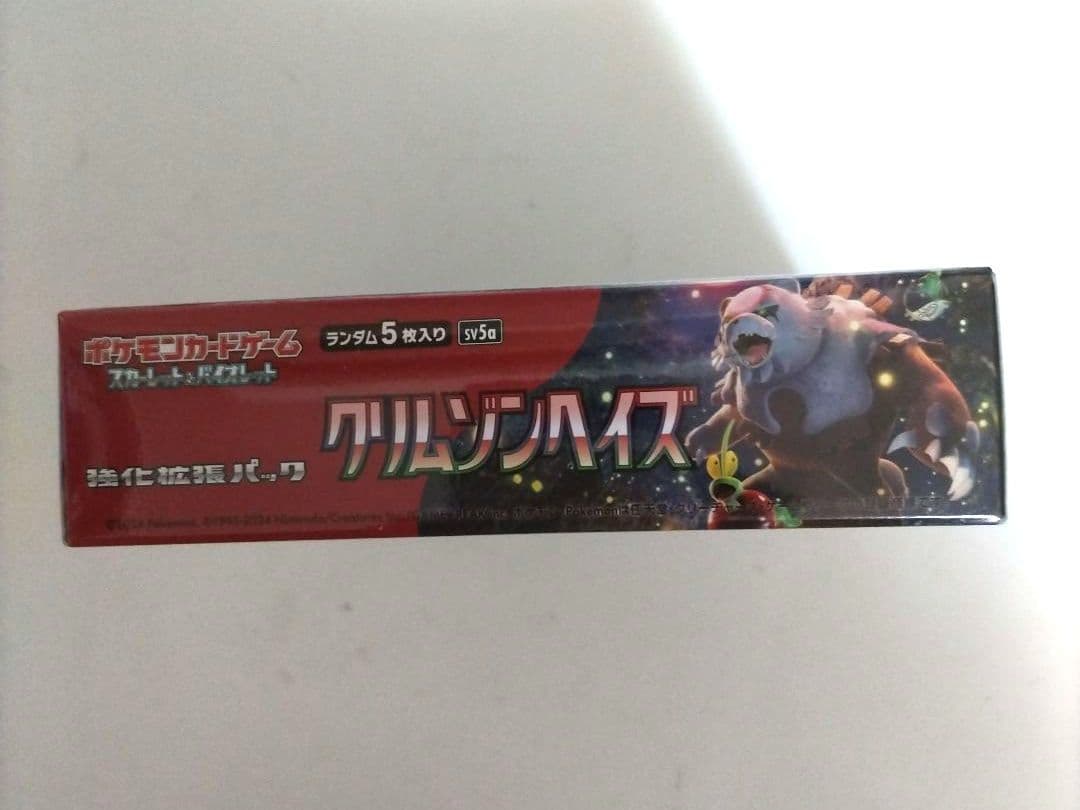 【シュリンク付き】ポケモンカードゲーム クリムゾンヘイズ 1box