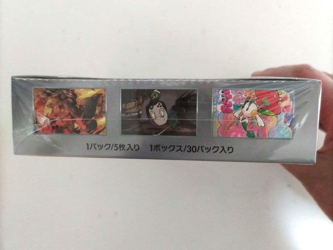 【シュリンク付き】ポケモンカードゲーム クリムゾンヘイズ 1box