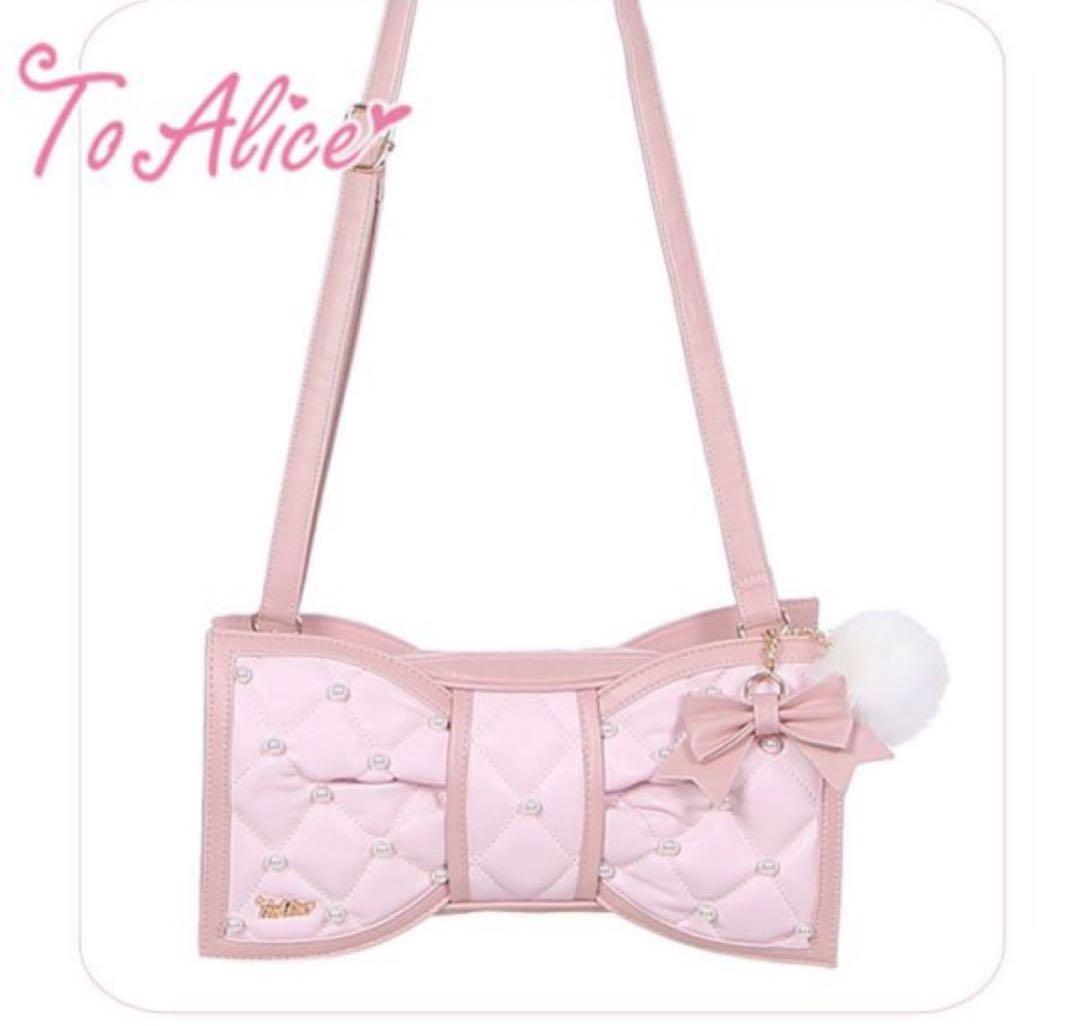 【ToAlice】パールキルティングビッグリボンバッグ