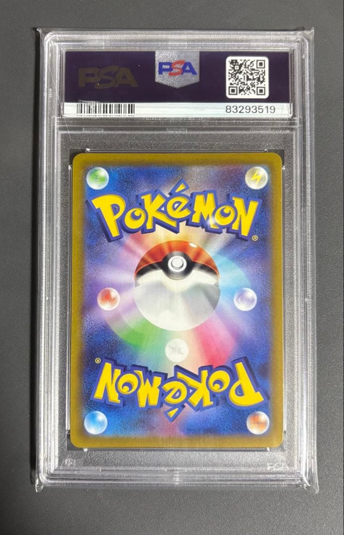 ま*✨様 カイ　077/067 PSA10