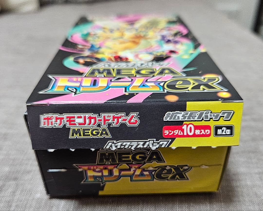 ポケモンカードゲーム　MEGAドリームex　インフェルノX　ボックス