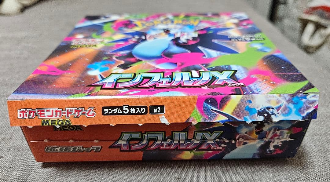ポケモンカードゲーム　MEGAドリームex　インフェルノX　ボックス