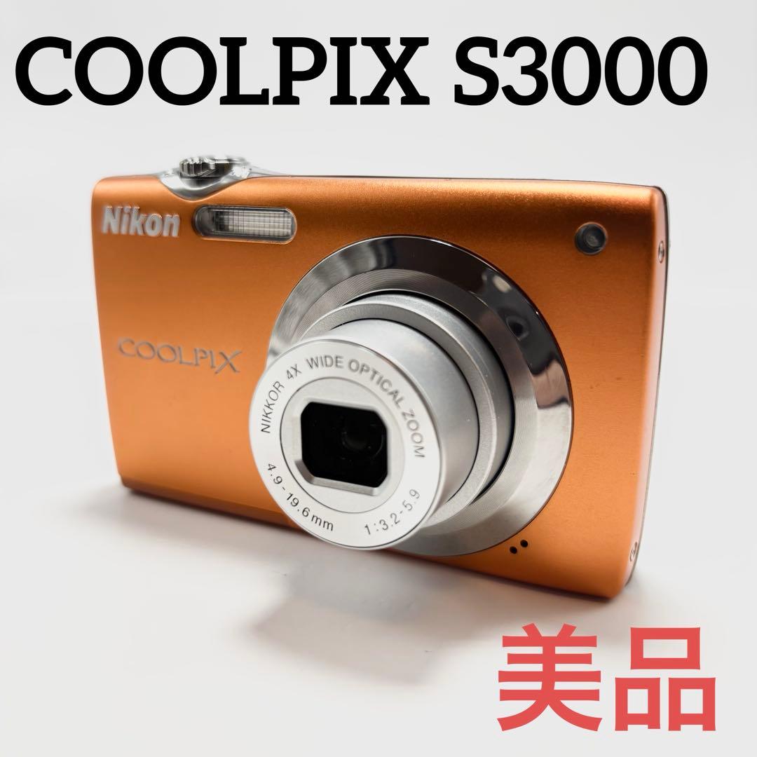 【週末限定値下げ】【美品】Nikon COOLPIX S3000 オレンジ
