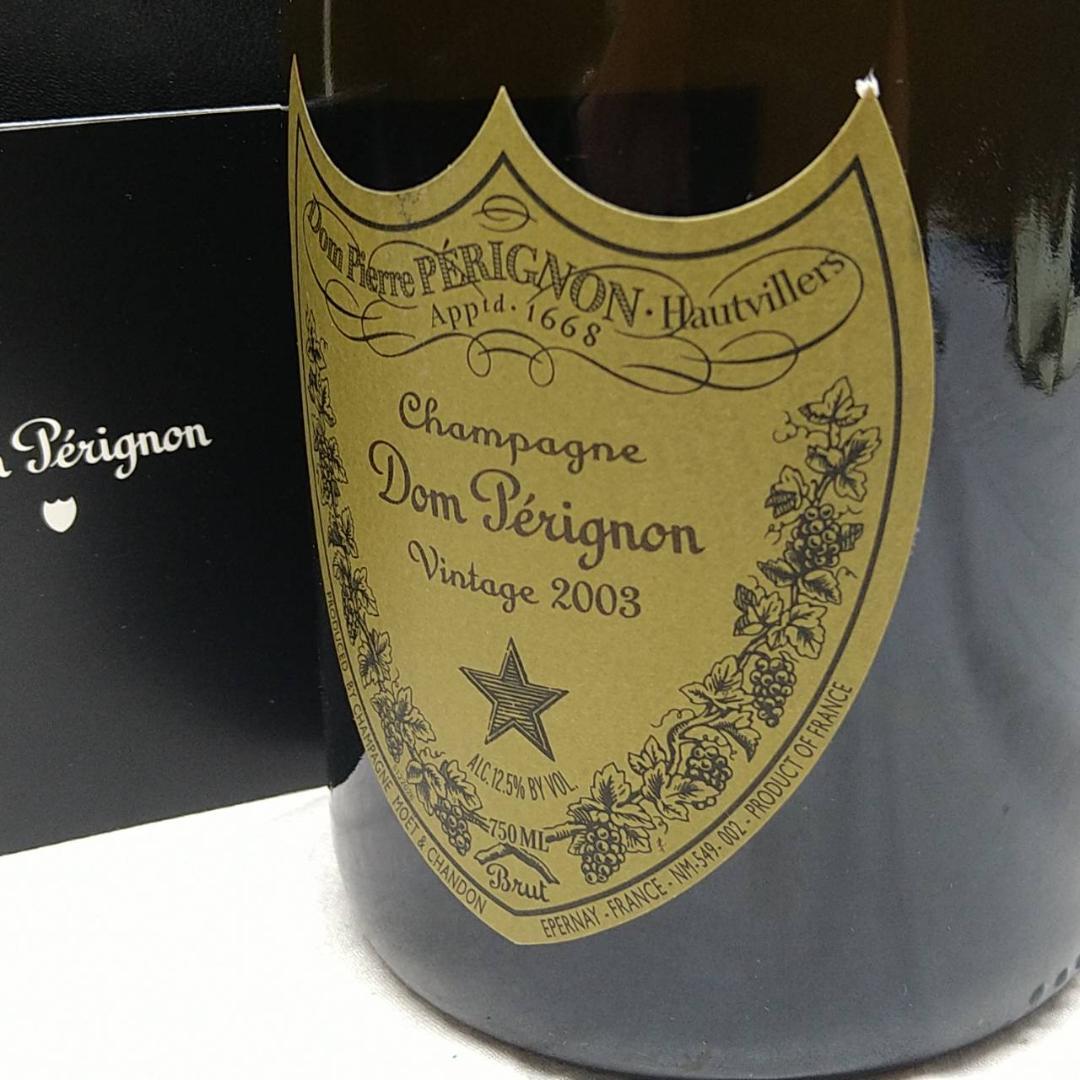K227　ドンペリニヨン　ヴィンテージ2003　シャンパン　750ml