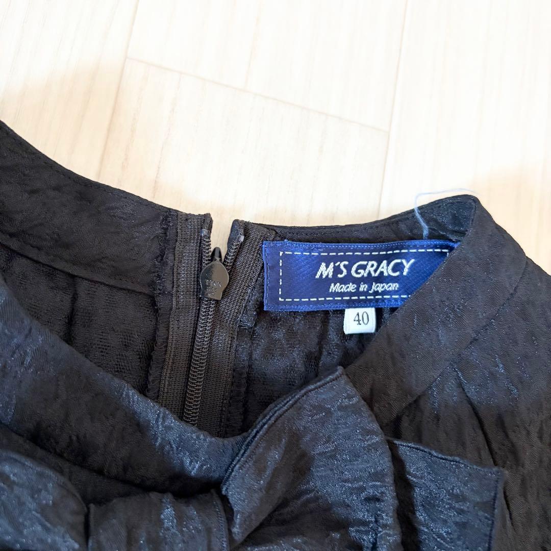 2023年　エムズグレイシー　リボン付きチュニックブラウス